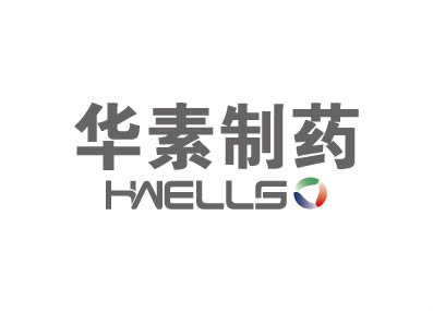 华素制药