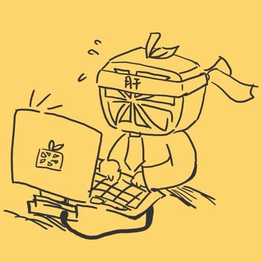 初橙