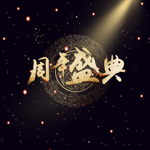 专辑显示操作
