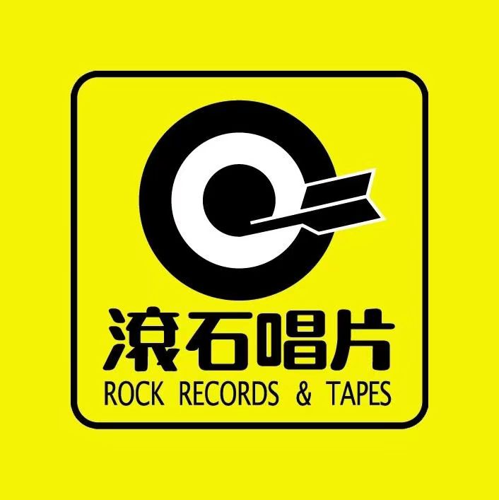 滚石唱片